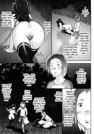Haguringu | Love Maneuvering Ch. 1-4 Page #62