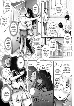 Haguringu | Love Maneuvering Ch. 1-4 Page #40