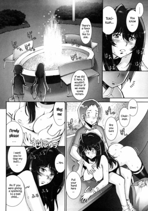Haguringu | Love Maneuvering Ch. 1-4 Page #65