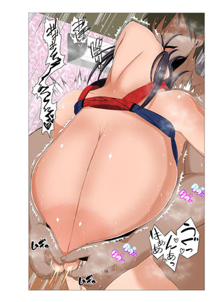 Rikujō-bu no Otonashī Senpai no Yowami o Nigitta Page #20