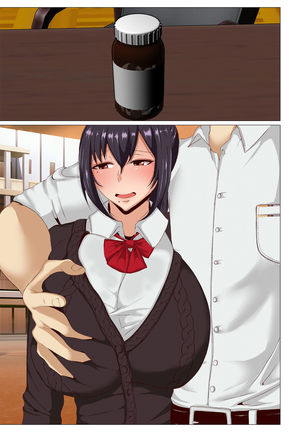 Rikujō-bu no Otonashī Senpai no Yowami o Nigitta Page #33