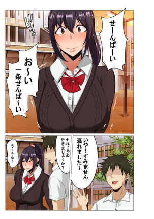 Image 8790078