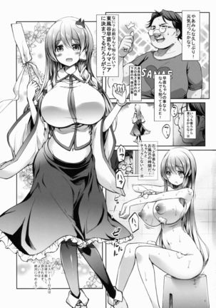 Dokidoki Deisui Sanae-chan to Stalker Otoko - Page 2