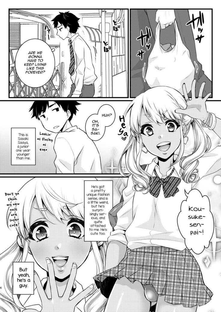 Mama ni Narussu!