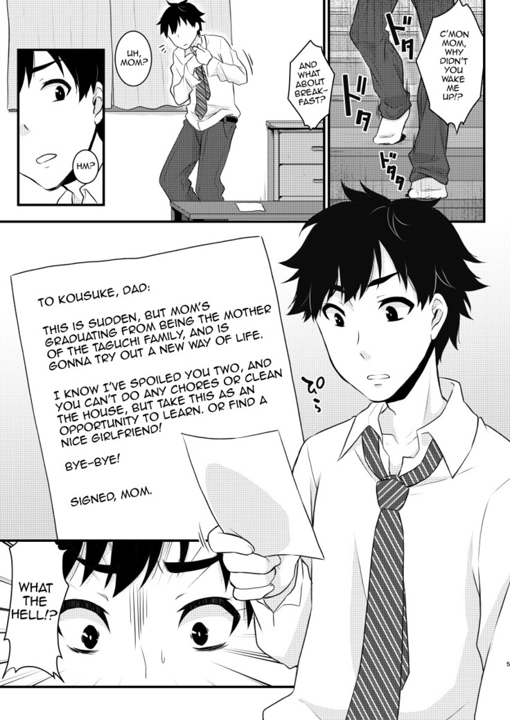 Mama ni Narussu!