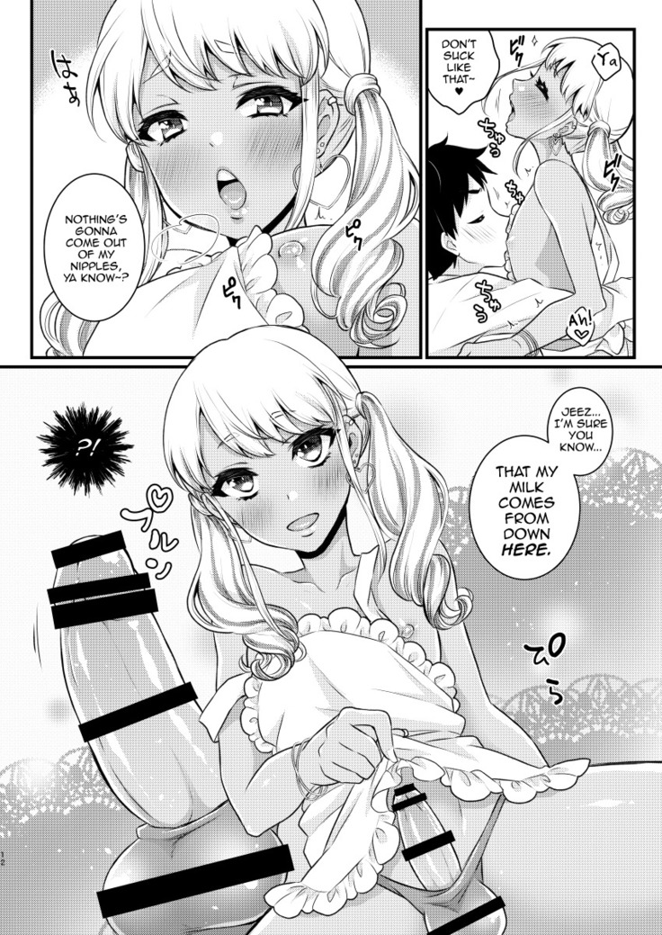 Mama ni Narussu!