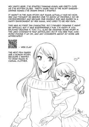Mama ni Narussu! Page #21