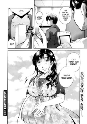 Farewell Smile Page #28