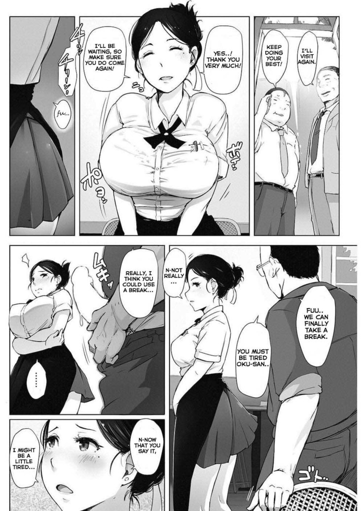 Hitozuma NTR Kissa