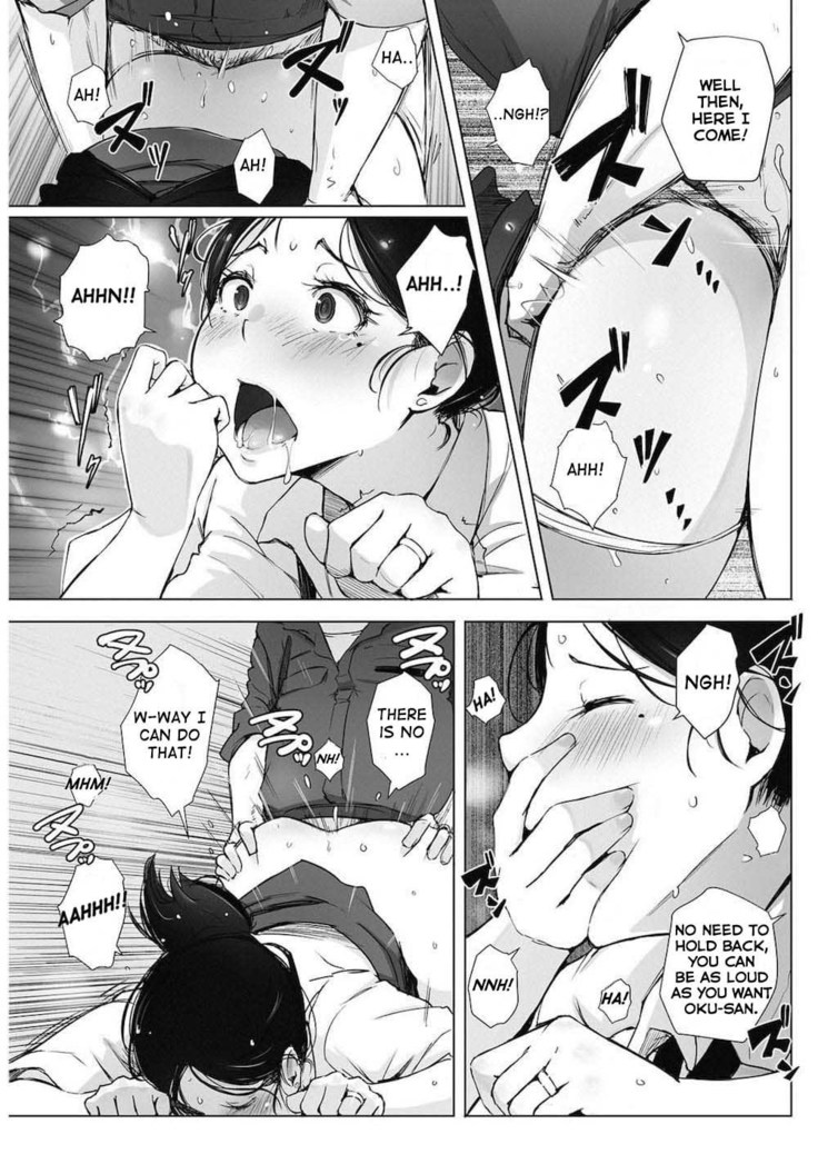 Hitozuma NTR Kissa