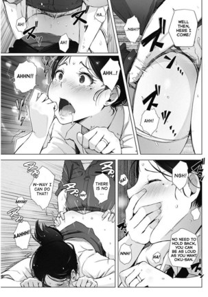 Hitozuma NTR Kissa Page #13