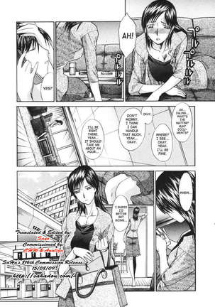 Tsuma Kyouko - Page 23