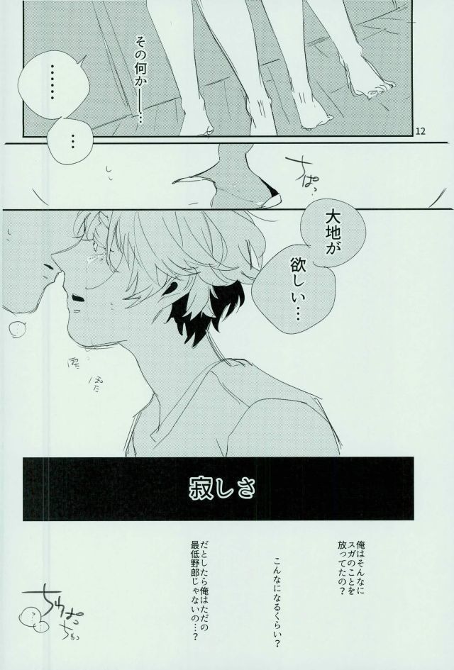謝罪をしたところでゆるされる訳がない