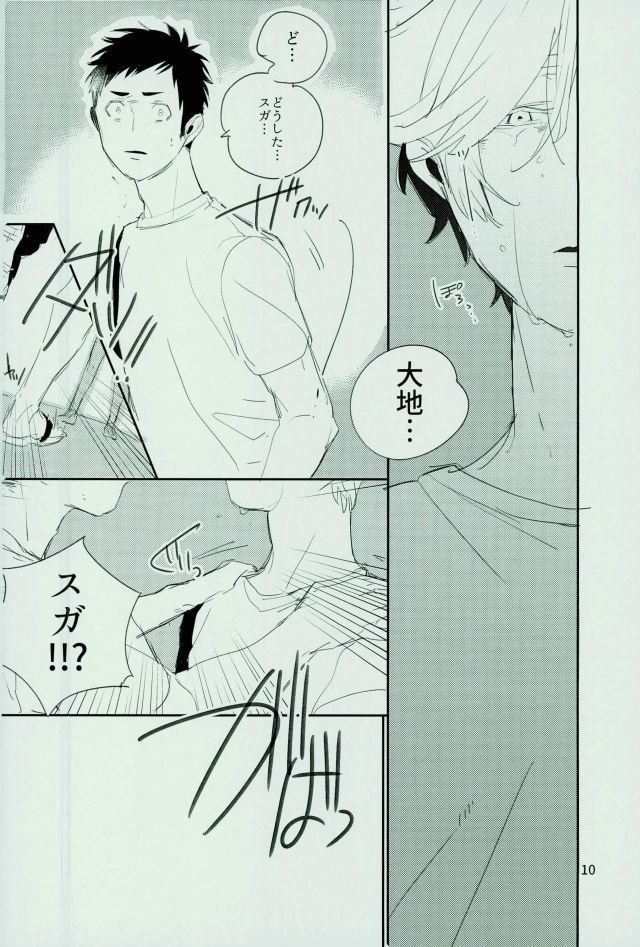 謝罪をしたところでゆるされる訳がない