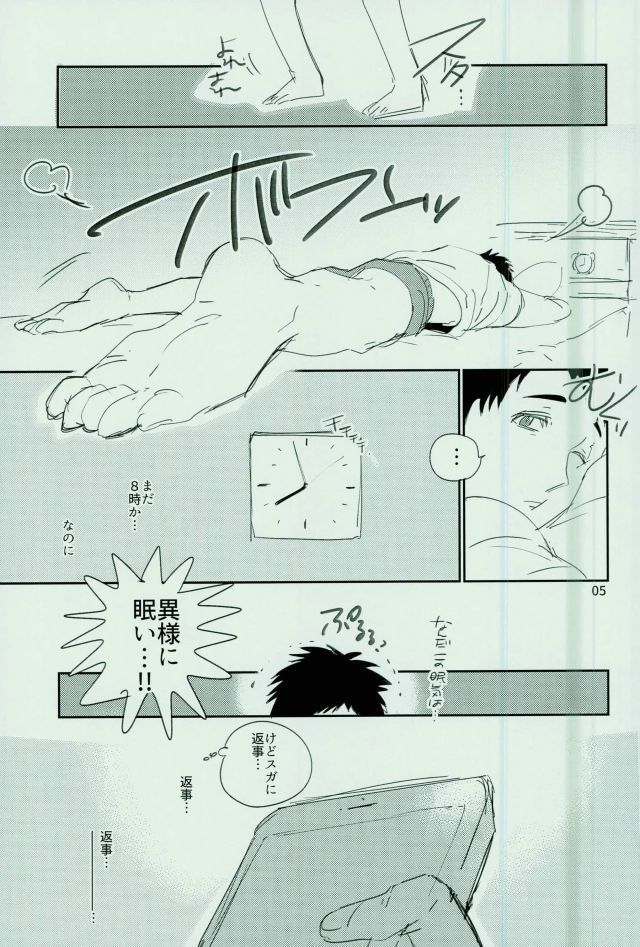 謝罪をしたところでゆるされる訳がない