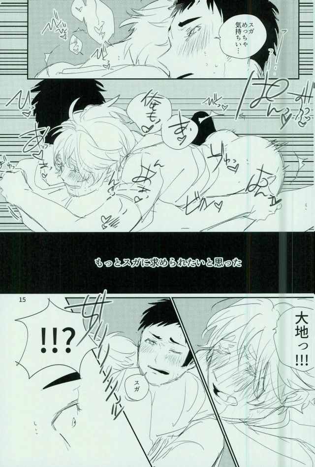 謝罪をしたところでゆるされる訳がない
