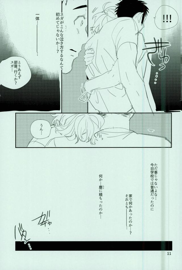 謝罪をしたところでゆるされる訳がない