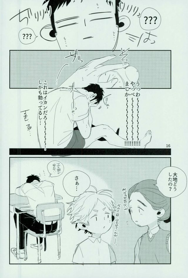 謝罪をしたところでゆるされる訳がない