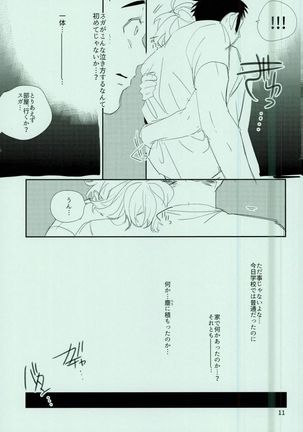 Image 5520332