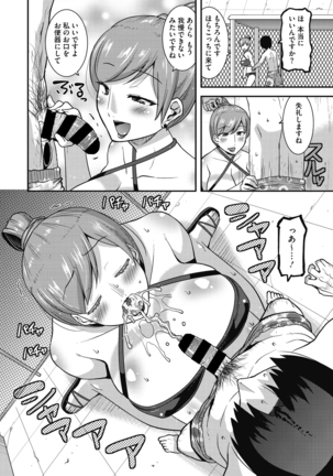 Image 9931058