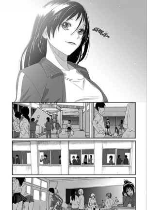 Itaiamai Ch. 23 Page #14