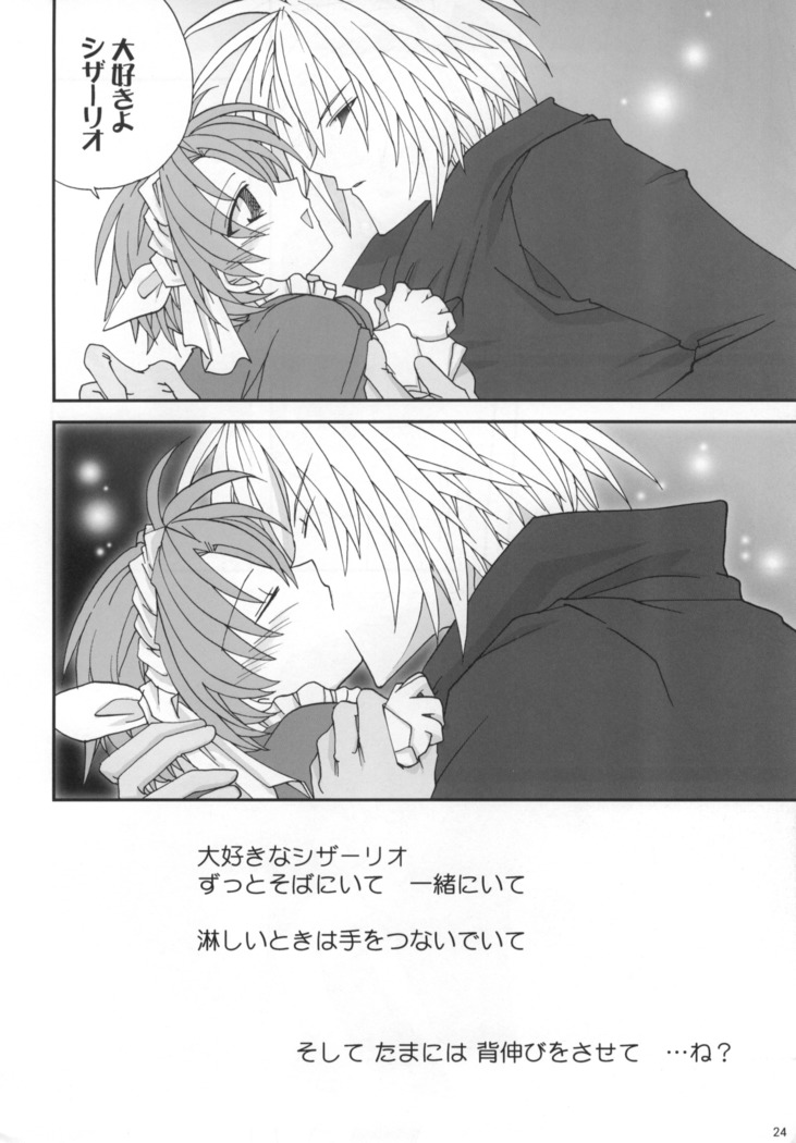 Shake/Hands