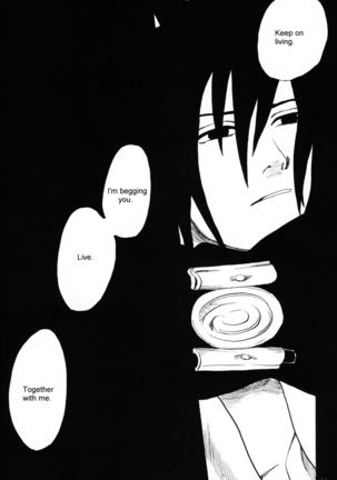 Shikisokuzekuu | All is illusion 1 Page #47
