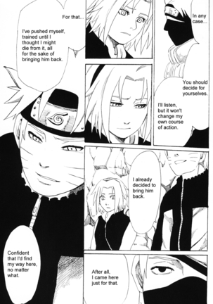 Shikisokuzekuu | All is illusion 1 Page #18