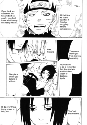 Shikisokuzekuu | All is illusion 1 Page #36