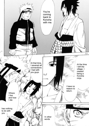 Shikisokuzekuu | All is illusion 1 Page #31