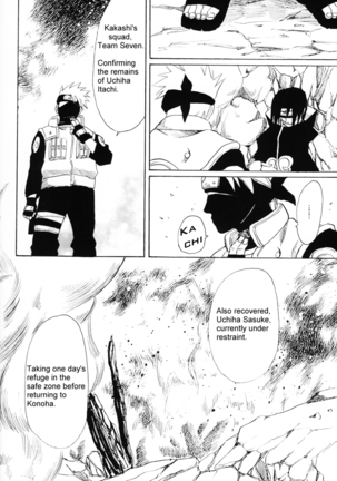 Shikisokuzekuu | All is illusion 1 Page #13