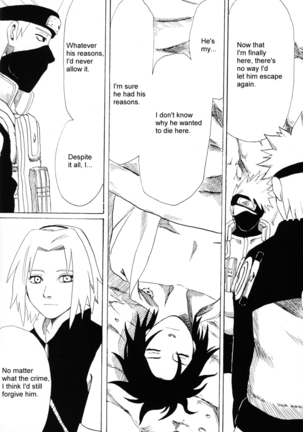 Shikisokuzekuu | All is illusion 1 Page #19