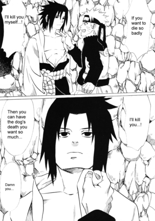 Shikisokuzekuu | All is illusion 1 Page #35