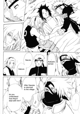 Shikisokuzekuu | All is illusion 1 Page #15