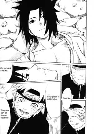 Shikisokuzekuu | All is illusion 1 Page #45