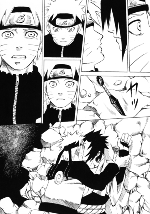 Shikisokuzekuu | All is illusion 1 Page #40