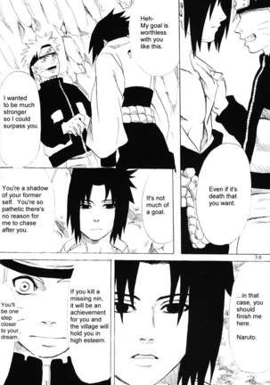 Shikisokuzekuu | All is illusion 1 Page #37