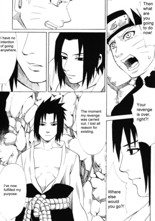 Shikisokuzekuu | All is illusion 1 Page #32