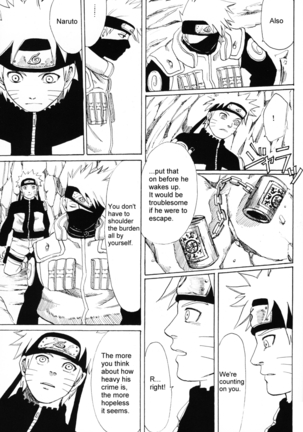 Shikisokuzekuu | All is illusion 1 Page #22