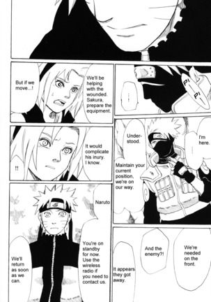 Shikisokuzekuu | All is illusion 1 Page #21