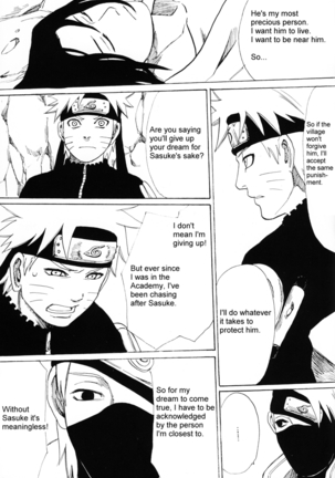 Shikisokuzekuu | All is illusion 1 Page #20