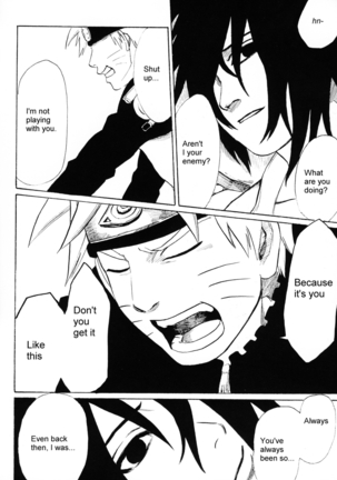 Shikisokuzekuu | All is illusion 1 Page #43