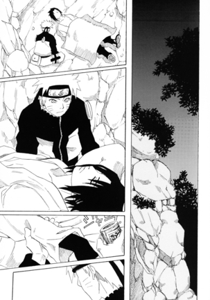 Shikisokuzekuu | All is illusion 1 Page #24