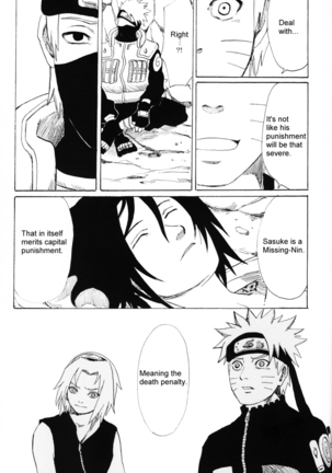 Shikisokuzekuu | All is illusion 1 Page #16