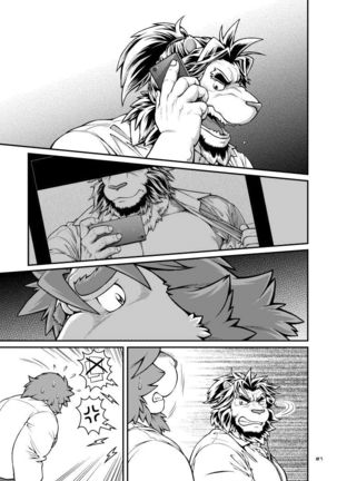 9ANIMALS ver.3.0 KING LION - Page 6