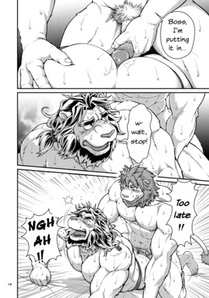 9ANIMALS ver.3.0 KING LION - Page 11