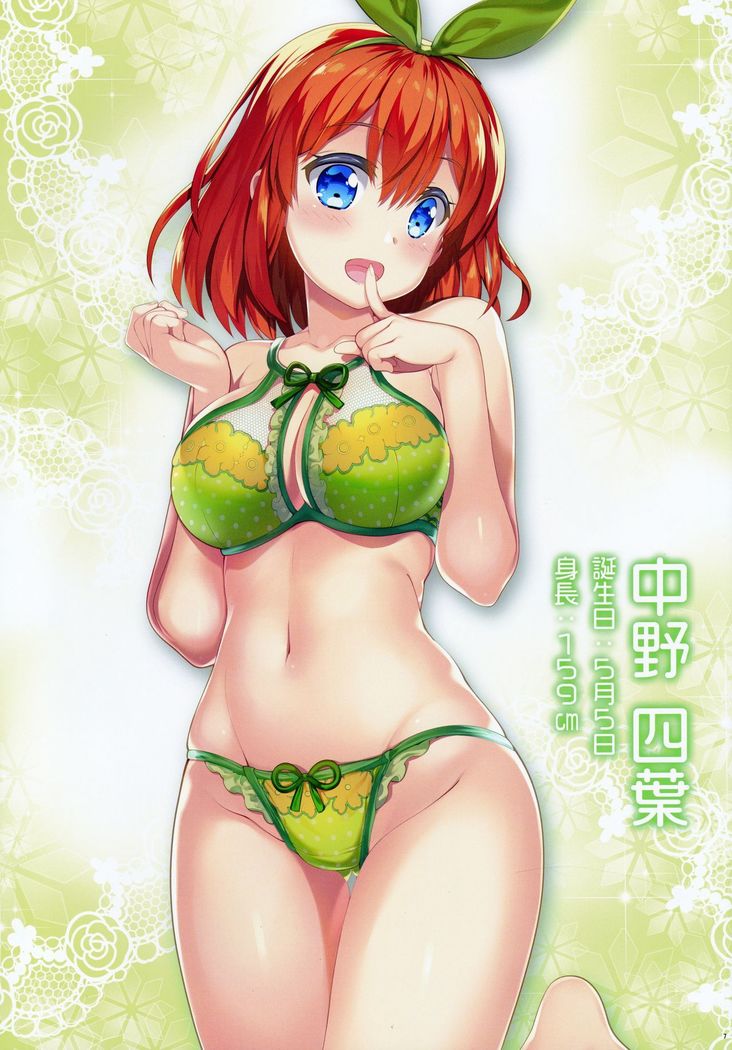 Gotoubun no Onsen Zanmai