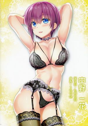 Gotoubun no Onsen Zanmai