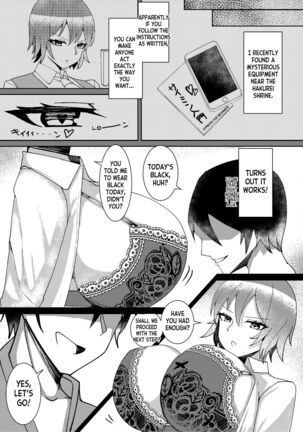 Shokushu Yuuka Page #28