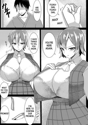 Shokushu Yuuka Page #26